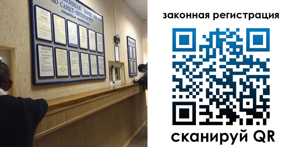 временная регистрация недорого в Козловке